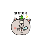 ネコのウチュ（個別スタンプ：2）