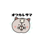 ネコのウチュ（個別スタンプ：3）