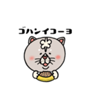 ネコのウチュ（個別スタンプ：6）