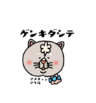 ネコのウチュ（個別スタンプ：7）