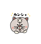 ネコのウチュ（個別スタンプ：8）