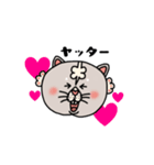 ネコのウチュ（個別スタンプ：9）