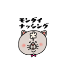ネコのウチュ（個別スタンプ：10）