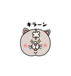 ネコのウチュ（個別スタンプ：12）