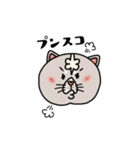 ネコのウチュ（個別スタンプ：13）