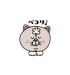 ネコのウチュ（個別スタンプ：14）