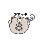 ネコのウチュ（個別スタンプ：17）