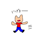 よしおくんです。（個別スタンプ：1）