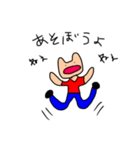 よしおくんです。（個別スタンプ：8）