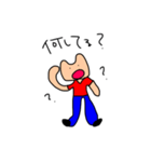 よしおくんです。（個別スタンプ：9）