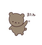 もちもちめろんと仲間たちの日常（個別スタンプ：11）