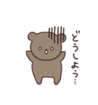 もちもちめろんと仲間たちの日常（個別スタンプ：14）