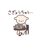 もちもちめろんと仲間たちの日常（個別スタンプ：27）