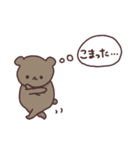 もちもちめろんと仲間たちの日常（個別スタンプ：32）