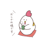 にわとりさんの敬語（個別スタンプ：1）