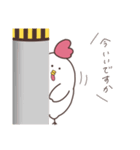 にわとりさんの敬語（個別スタンプ：2）