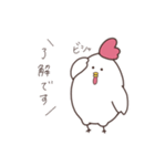 にわとりさんの敬語（個別スタンプ：4）