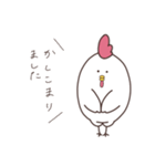 にわとりさんの敬語（個別スタンプ：5）