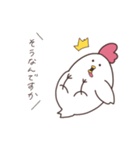 にわとりさんの敬語（個別スタンプ：6）