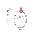にわとりさんの敬語（個別スタンプ：9）