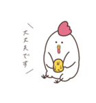 にわとりさんの敬語（個別スタンプ：10）