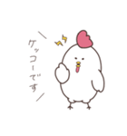 にわとりさんの敬語（個別スタンプ：15）