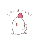 にわとりさんの敬語（個別スタンプ：23）