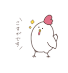 にわとりさんの敬語（個別スタンプ：26）