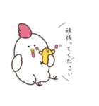 にわとりさんの敬語（個別スタンプ：28）