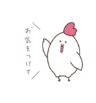 にわとりさんの敬語（個別スタンプ：29）