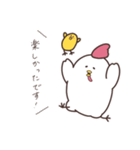 にわとりさんの敬語（個別スタンプ：30）