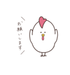 にわとりさんの敬語（個別スタンプ：35）