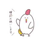 にわとりさんの敬語（個別スタンプ：36）