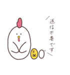 にわとりさんの敬語（個別スタンプ：37）