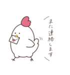 にわとりさんの敬語（個別スタンプ：38）
