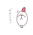 にわとりさんの敬語（個別スタンプ：39）