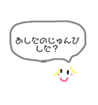 親子の会話。（個別スタンプ：4）
