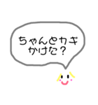 親子の会話。（個別スタンプ：5）