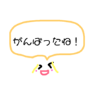 親子の会話。（個別スタンプ：6）