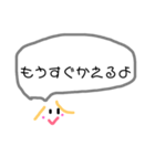 親子の会話。（個別スタンプ：8）