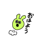 まるいうさぎ☆（個別スタンプ：1）