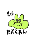 まるいうさぎ☆（個別スタンプ：3）