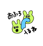 まるいうさぎ☆（個別スタンプ：4）