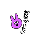 まるいうさぎ☆（個別スタンプ：5）
