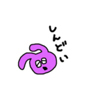 まるいうさぎ☆（個別スタンプ：8）