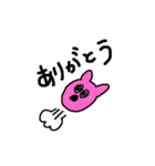 まるいうさぎ☆（個別スタンプ：12）