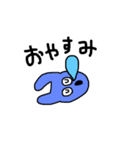 まるいうさぎ☆（個別スタンプ：14）
