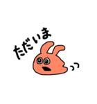 まるいうさぎ☆（個別スタンプ：22）