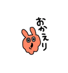 まるいうさぎ☆（個別スタンプ：23）