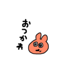 まるいうさぎ☆（個別スタンプ：24）